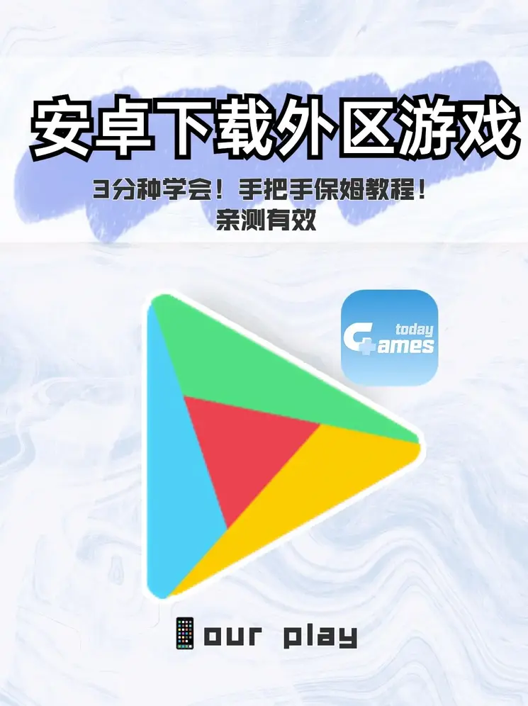 爱游戏app下载app下载截图0
