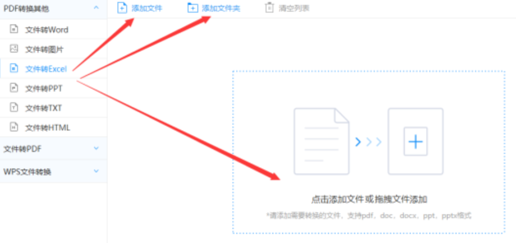 爱游戏app下载app下载使用讲解 - 选择文件格式