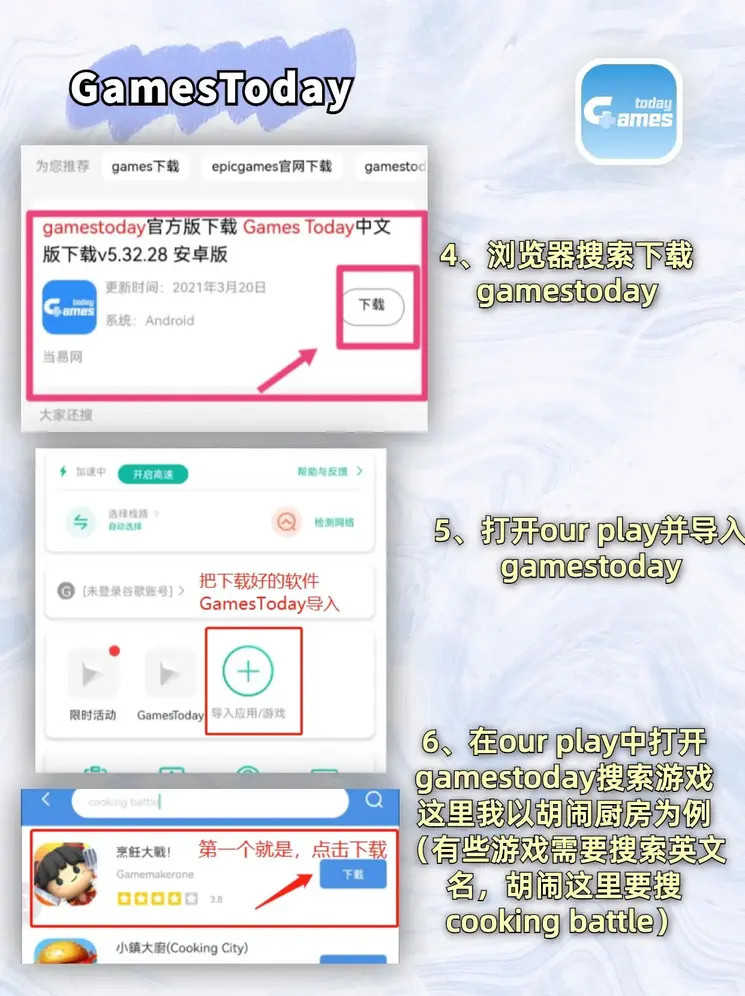 爱游戏app下载app下载截图2