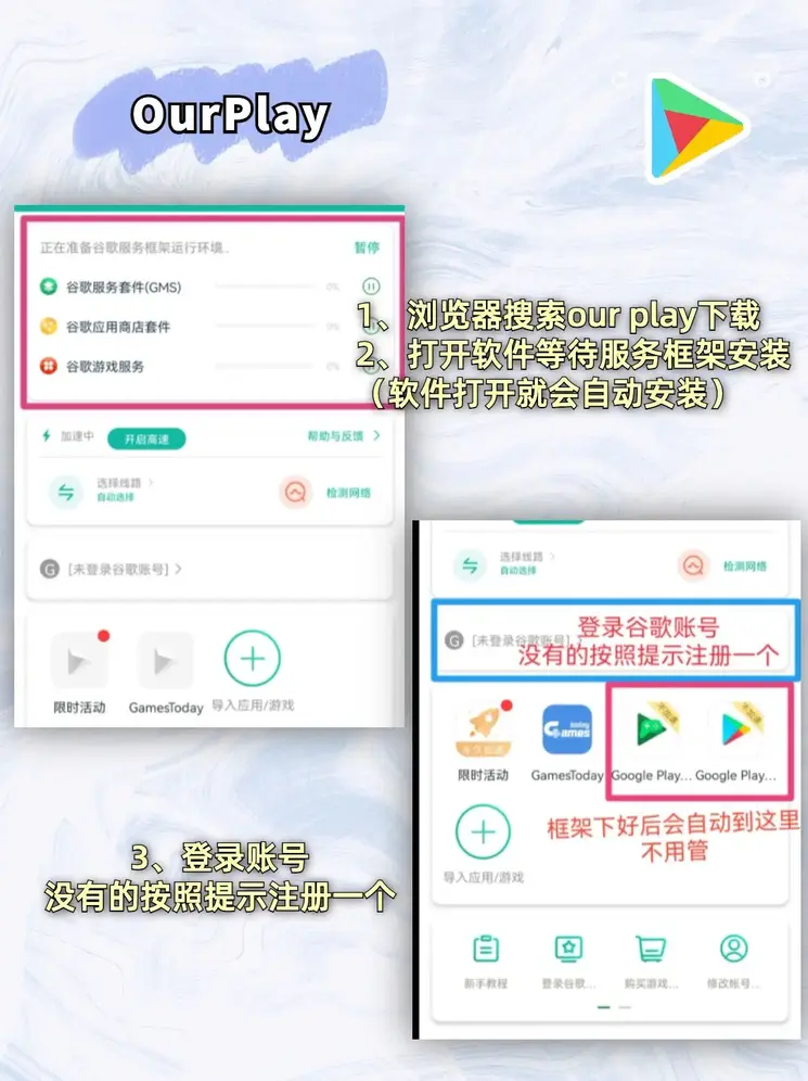 爱游戏app下载app下载截图1